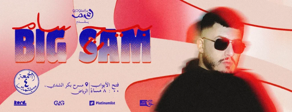 Concerts in Riyadh