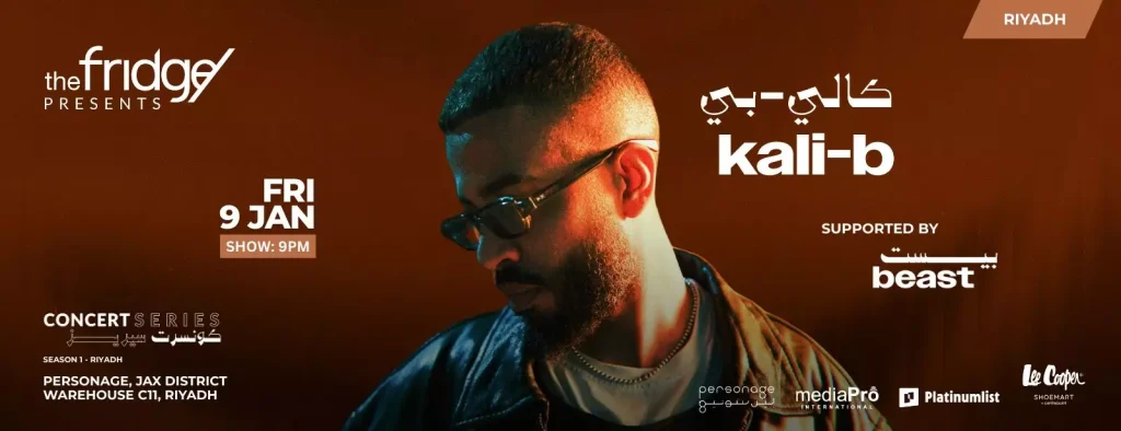 Concerts and Celebrities in Saudi Arabia