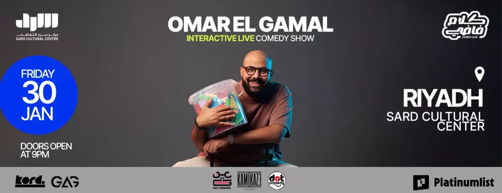 Concerts and Celebrities in Saudi Arabia